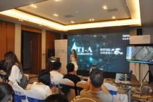 TopXGun 拓攻植保飞控T1-A新品发布会在南京盛大开幕