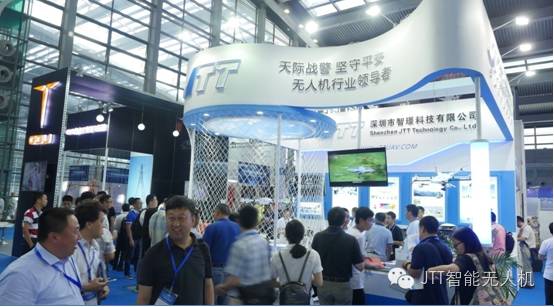 聚焦2016深圳国际无人机展——JTT新品发布