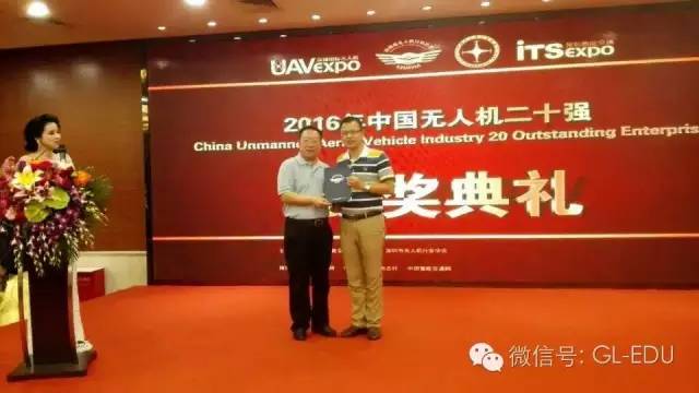 全球鹰|2016国际无人机展精彩瞬间 