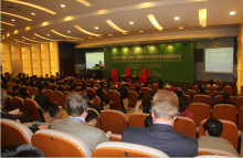 “第三届中国国际精准农业与高效利用高峰论坛（PAS 2016）”首轮通知