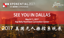 XPONENTIAL 2017美国国际无人操控及无人系统展