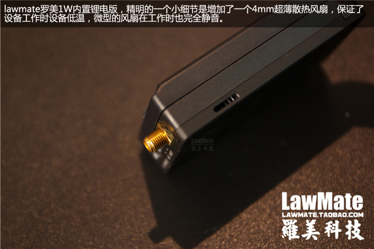 lawmate罗美科技1.2G1000mw高清1W无线音视频发射接收器监控图传