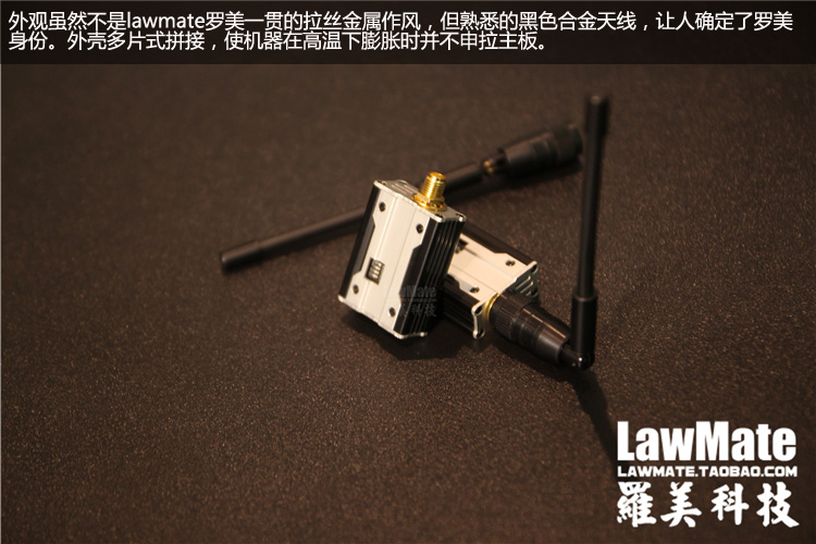 lawmate罗美科技1w微型发射模块1000mw精简体积FPV航拍监控图传