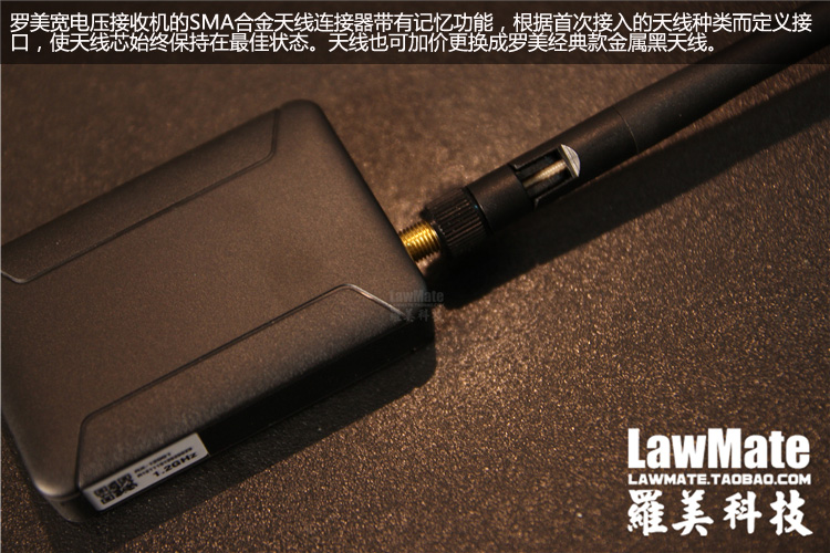 lawmate罗美科技1W无线视频接收机5~16V宽电压FPV航拍监控图传