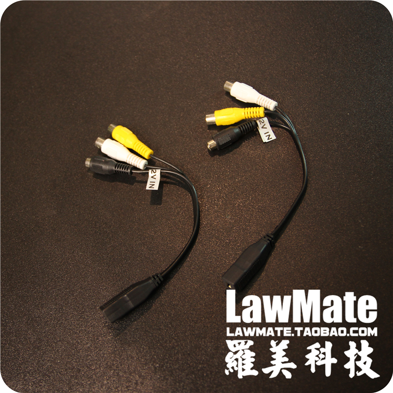 lawmate罗美科技5V供电1W发射模块转12V输入AV转接头