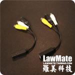 lawmate罗美科技DC12V无线视频发射器AV转接头