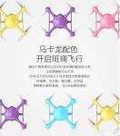 亿航发布GHOSTDRONE 2.0马卡龙彩色版VR无人机