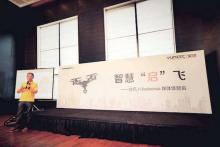 YUNEEC 昊翔新出的智能化无人机受到好评，大疆有了劲敌?