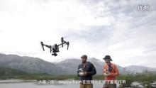 DJI - 最后的家园:制作特辑