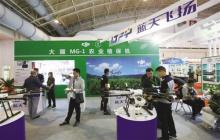  大疆全产业链布局无人机植保 抢占农村市场