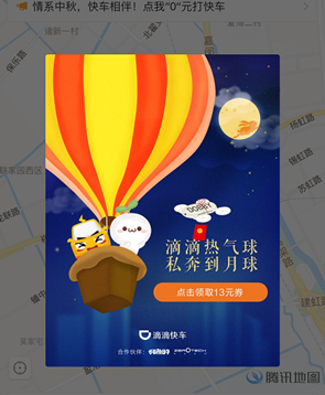 DOBBY无人机助力:滴滴热气球,私奔到月球