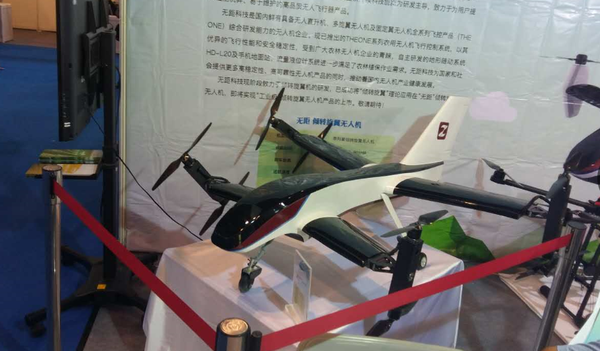 无距科技：即将实现“工业级”倾转旋翼无人机产品