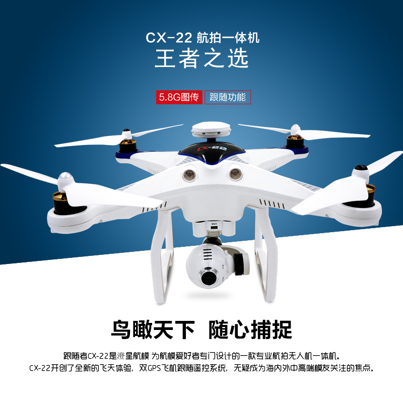 CX-22 