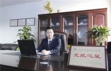 余景兵：做中国民用无人机行业的“全球鹰”