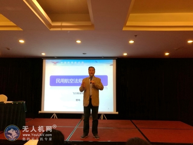 开云足球参加中国AOPA第六期无人机驾驶员训练机构审定培训