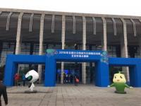 前线传送：PowerEgg小巨蛋无人机亮相双创周