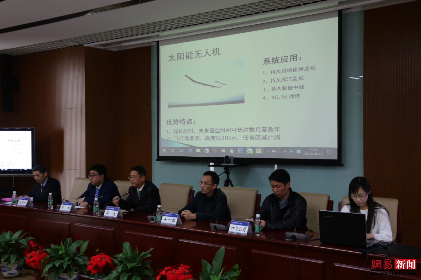 2016珠海航展看什么？中国最大无人机或震撼亮相