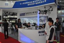 “大炮换鸟枪”，手持式无人机反制枪亮相珠海航展