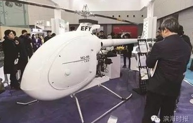 【聚焦】“飞”出大产业 滨海新区产无人机亮相珠海航展