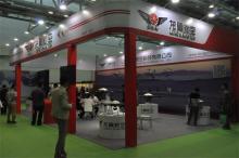 龙翼航空空降2016天空之翼！