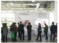 2016湖南农资双交会 天鹰兄弟植保无人机受青睐