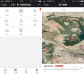 无人机植保落地农田困难重重，极飞推出保障体系