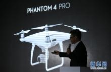 大疆在京举行新品无人机见面会