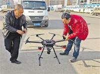 兰州市重点监控区 无人机航拍监测污染源