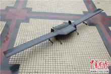 西工大研制出太阳能Wi-Fi无人机