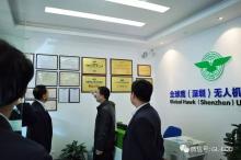 热烈欢迎北航副校长刘刚一行莅临全球鹰参观指导！