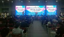 大展创新风采 天鹰兄弟植保无人机亮相创新成果展