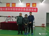 中国农药工业协会信息部领导参观韦加植保无人机生产基地