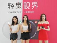 京东影像专场品鉴会，DOBBY无人机集群表演轰动现场