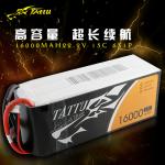 植保无人机测绘电力巡线无人机电池16000mAh 6S