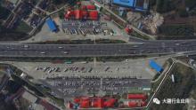 大疆无人机助力高速公路巡查