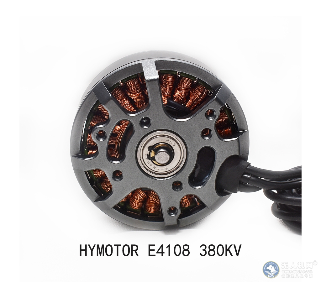 HYMOTOR E4108 380KV 航拍/植保无人机电机