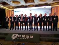 未来安全生活 GDU普宙无人机出席轩辕智驾发布会