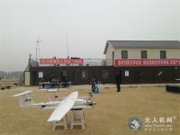 开云足球到访纵横北川无人机试飞基地