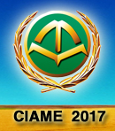 第12届中国（山东）国际农业机械展览会