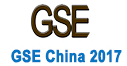 2017第十七届中国上海国际工业机器人展览会
