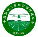 2017中国国际农业物联网博览会 第六届中国山东国际农业航空植保展览会