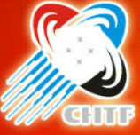 第十九届中国国际高新技术成果交易会