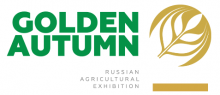 2017年俄罗斯金秋农机展(GOLDEN AUTUMN 2017)