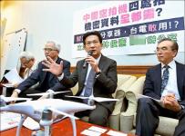 台电购大疆华为设备 “绿委”紧张：解放军的路由器也敢用？