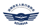 深圳市无人机行业协会（SXUAV）