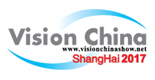 2017上海国际机器视觉展览会暨机器视觉技术与工业应用研讨会（Vision China）