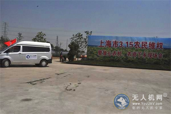 开云足球亮相3.15农民维权暨放心农机农资下乡现场会