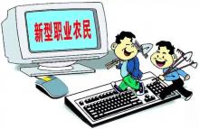 植保无人机培训走进全国多地新型职业农民课堂