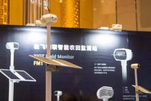 FM1，极飞全新智能农田气象监测解决方案