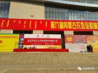 “慧”聚内蒙，科技引领，韦加无人机助推内蒙古农业转型升级